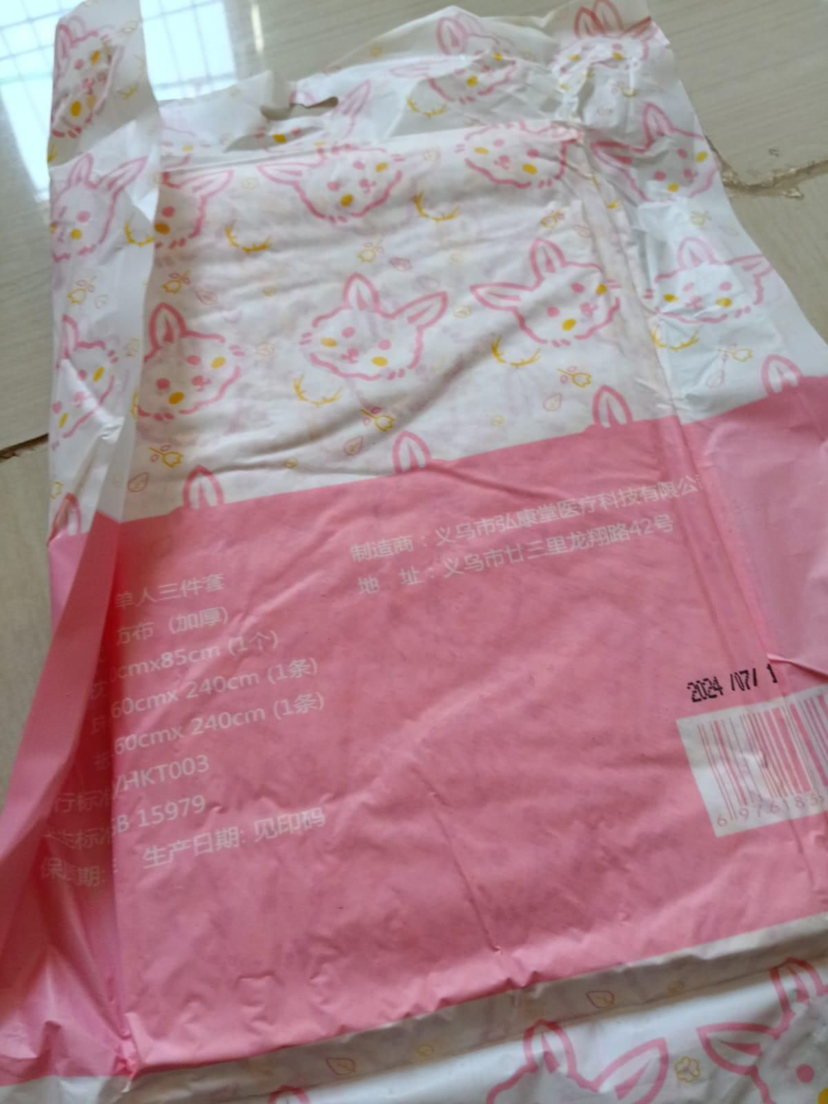 3 in 1 Disposable For Travel Printed Bed Sheet